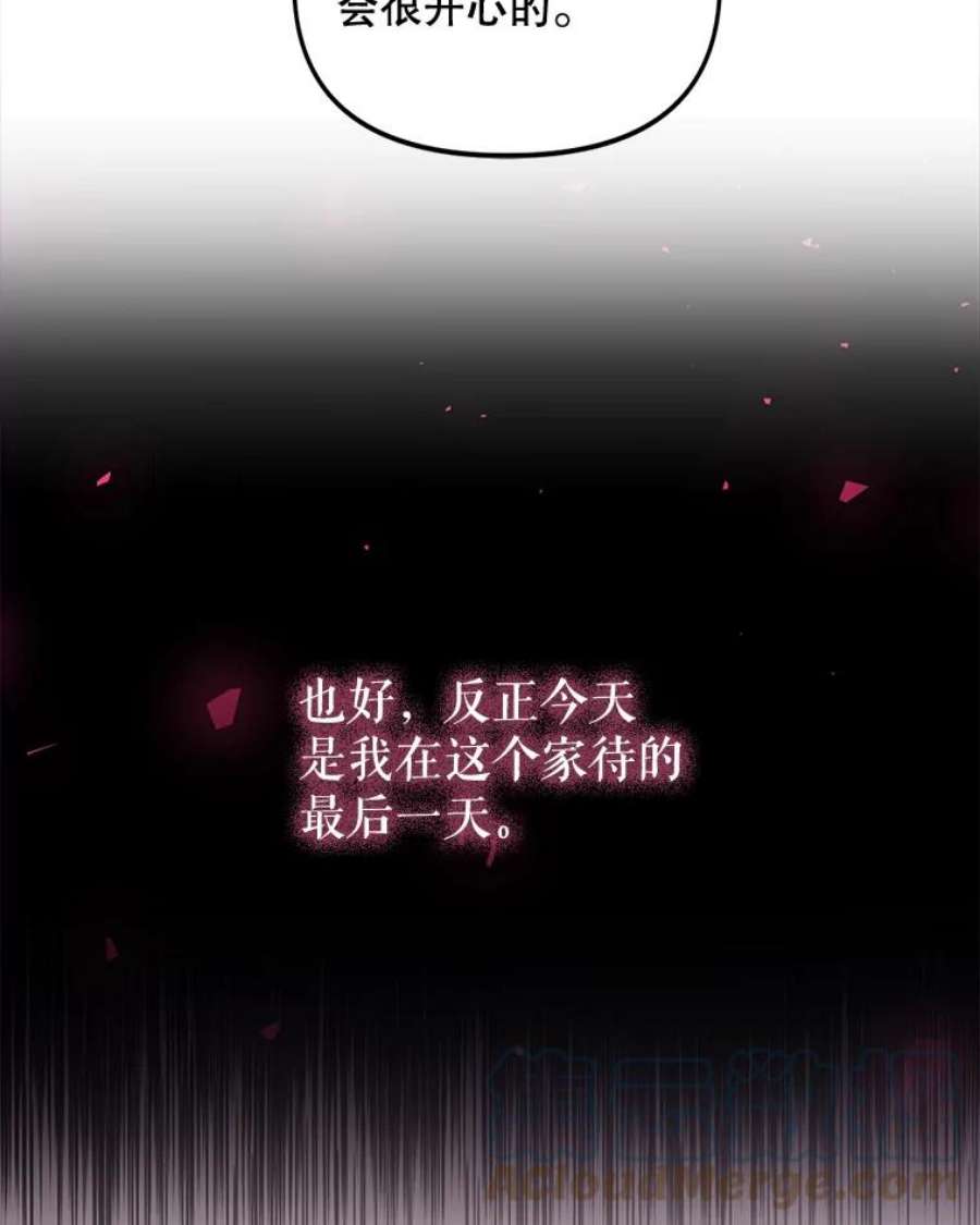 配角时间有限7.留下