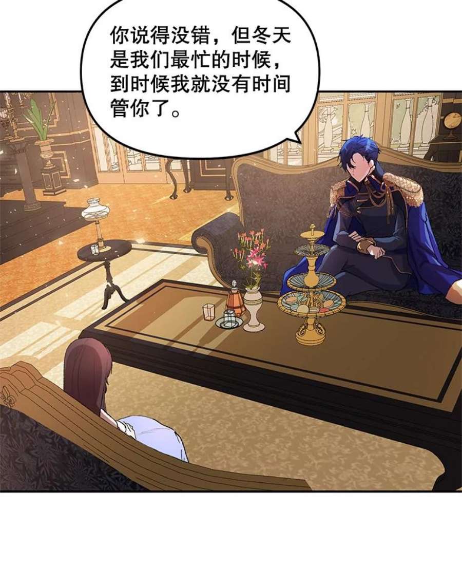 配角时间有限7.留下