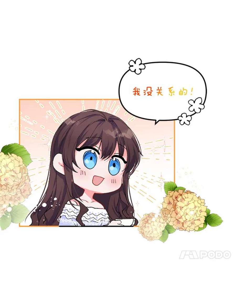 配角时间有限7.留下