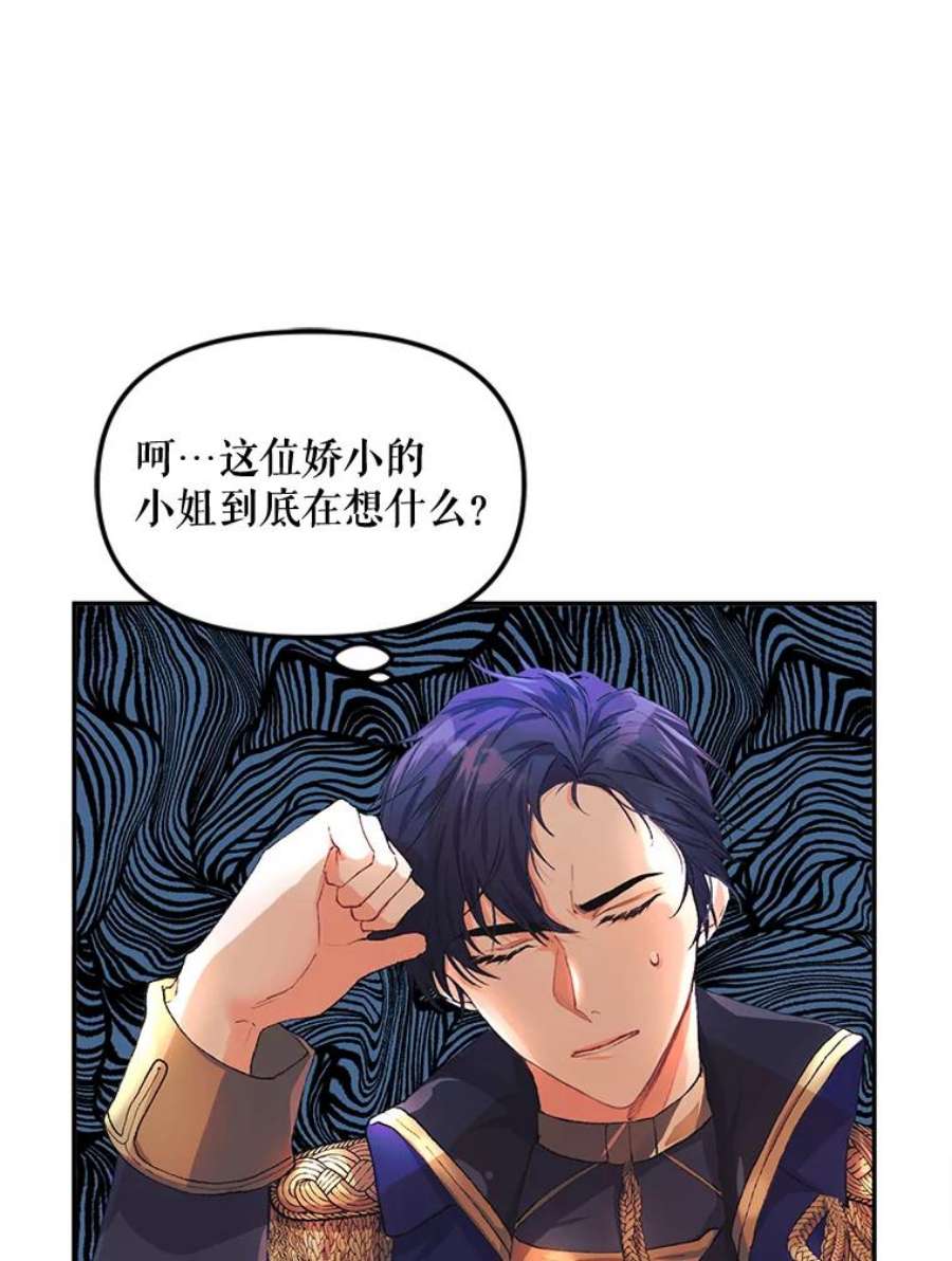 配角时间有限7.留下