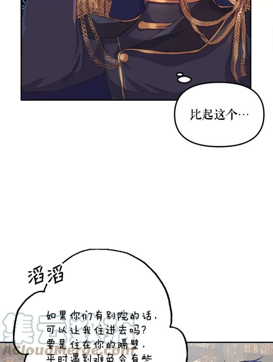 配角时间有限7.留下