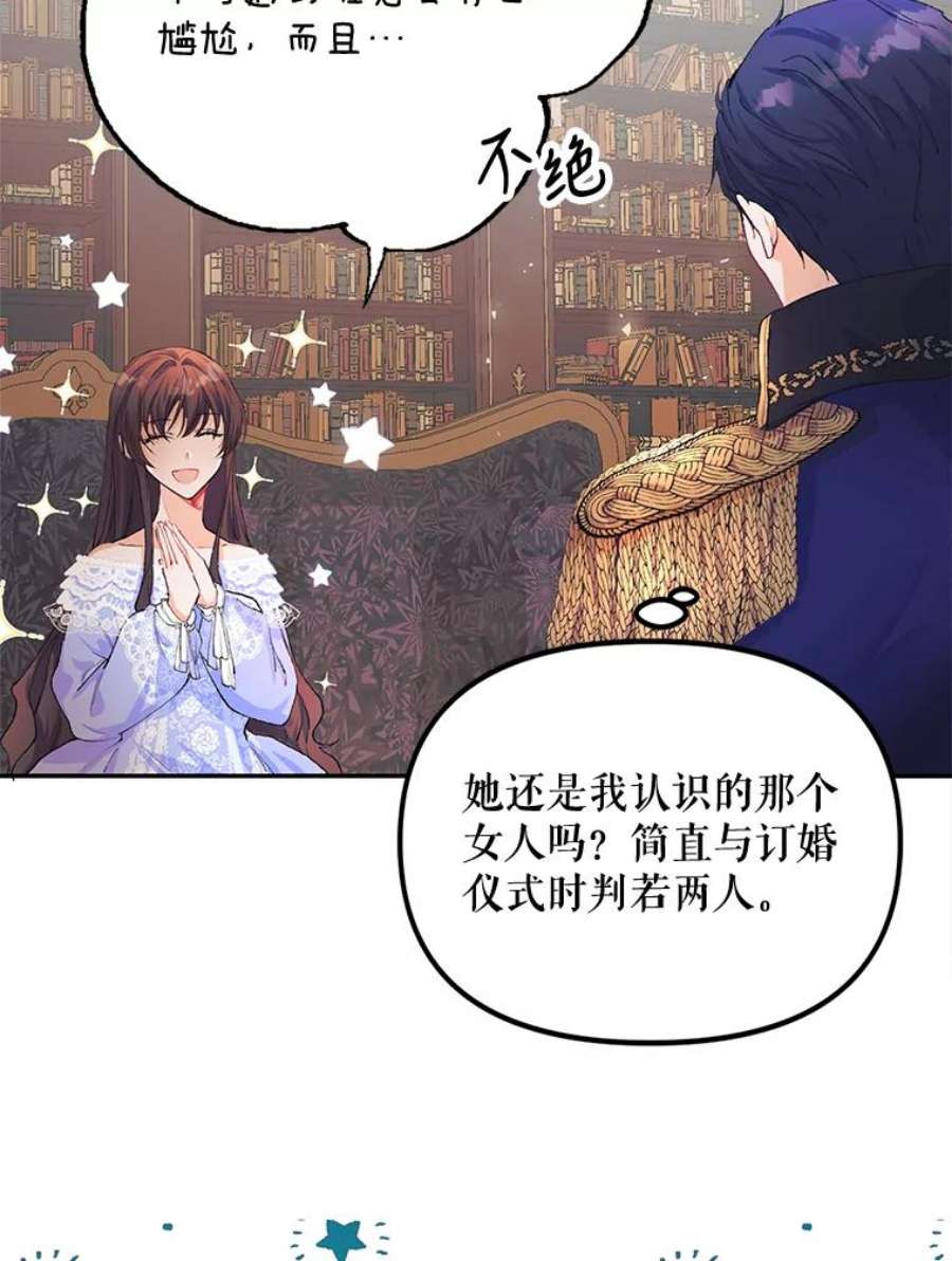 配角时间有限7.留下