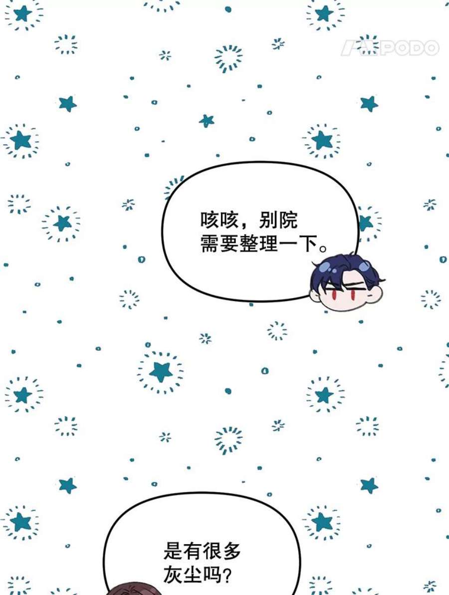 配角时间有限7.留下