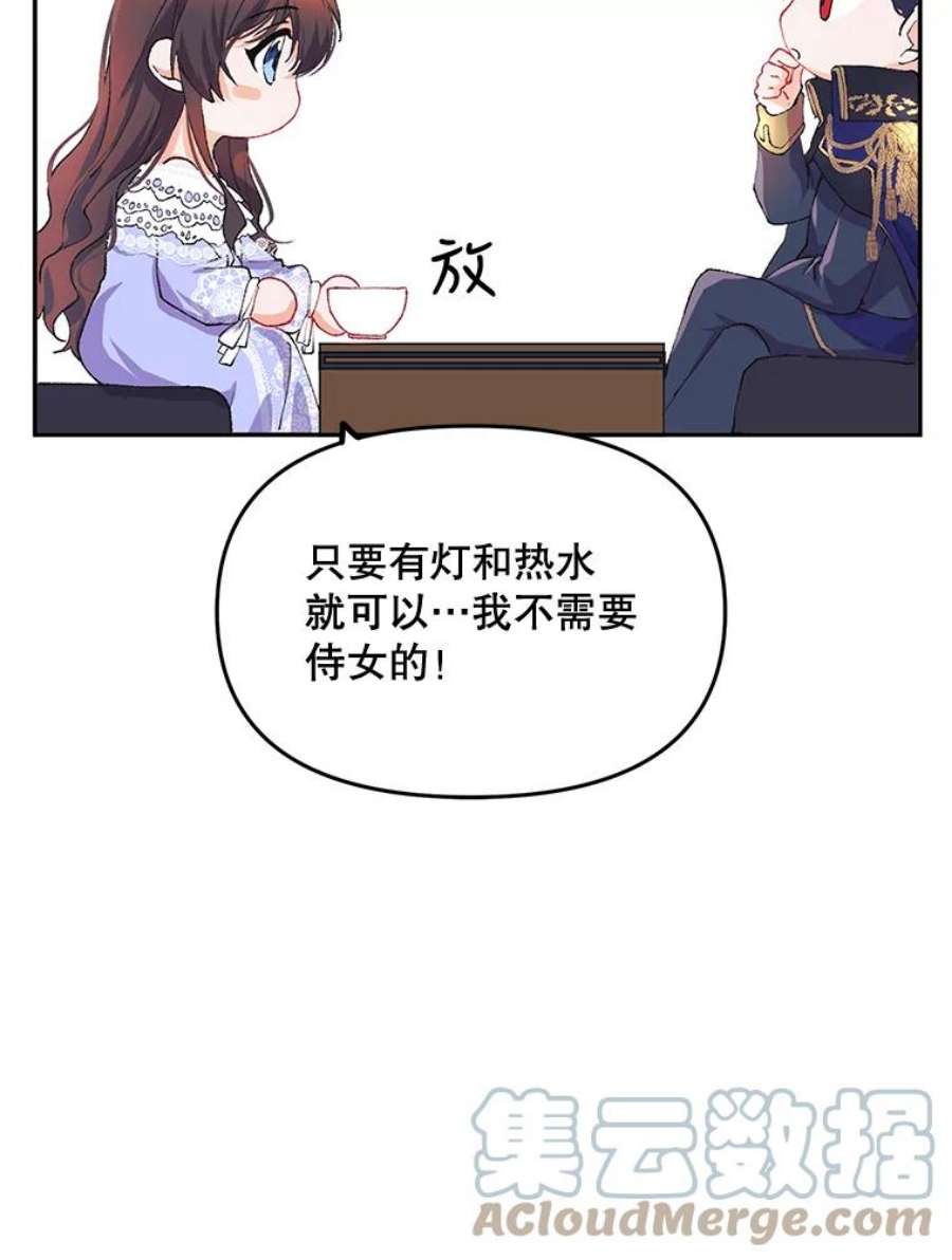 配角时间有限7.留下