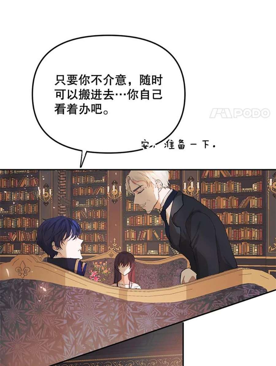 配角时间有限7.留下