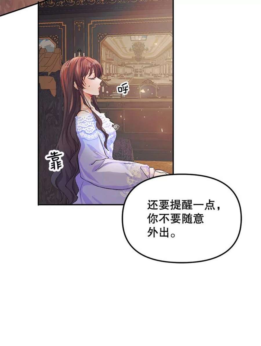 配角时间有限7.留下