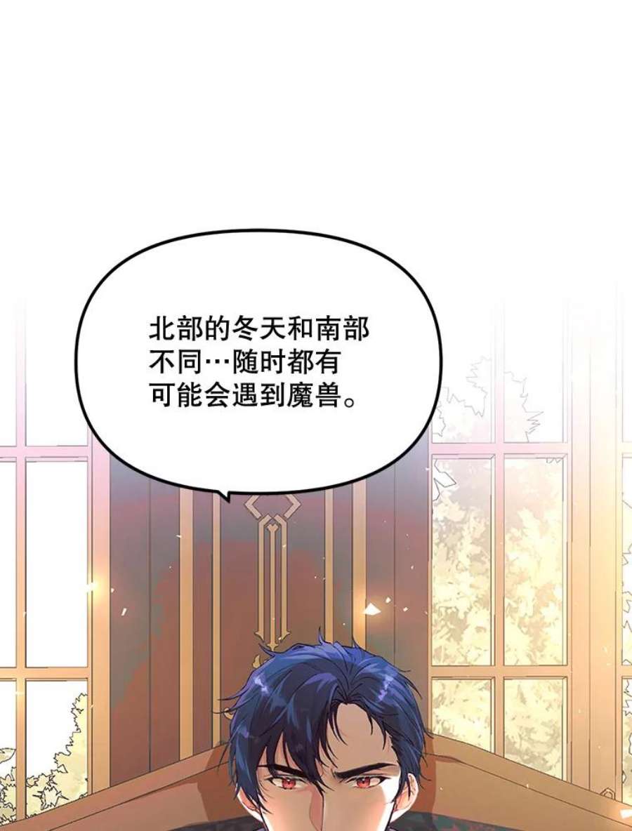 配角时间有限7.留下