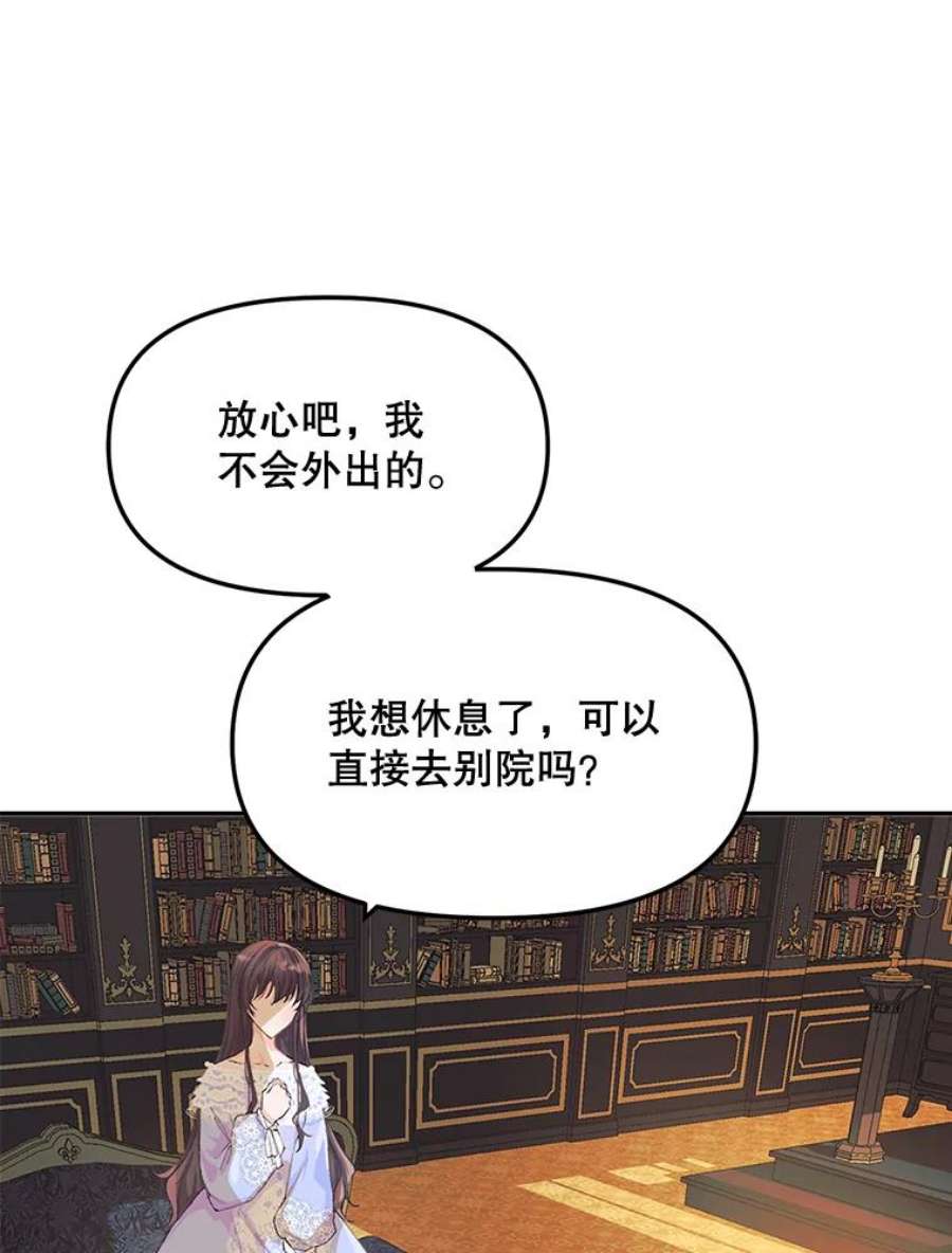 配角时间有限7.留下