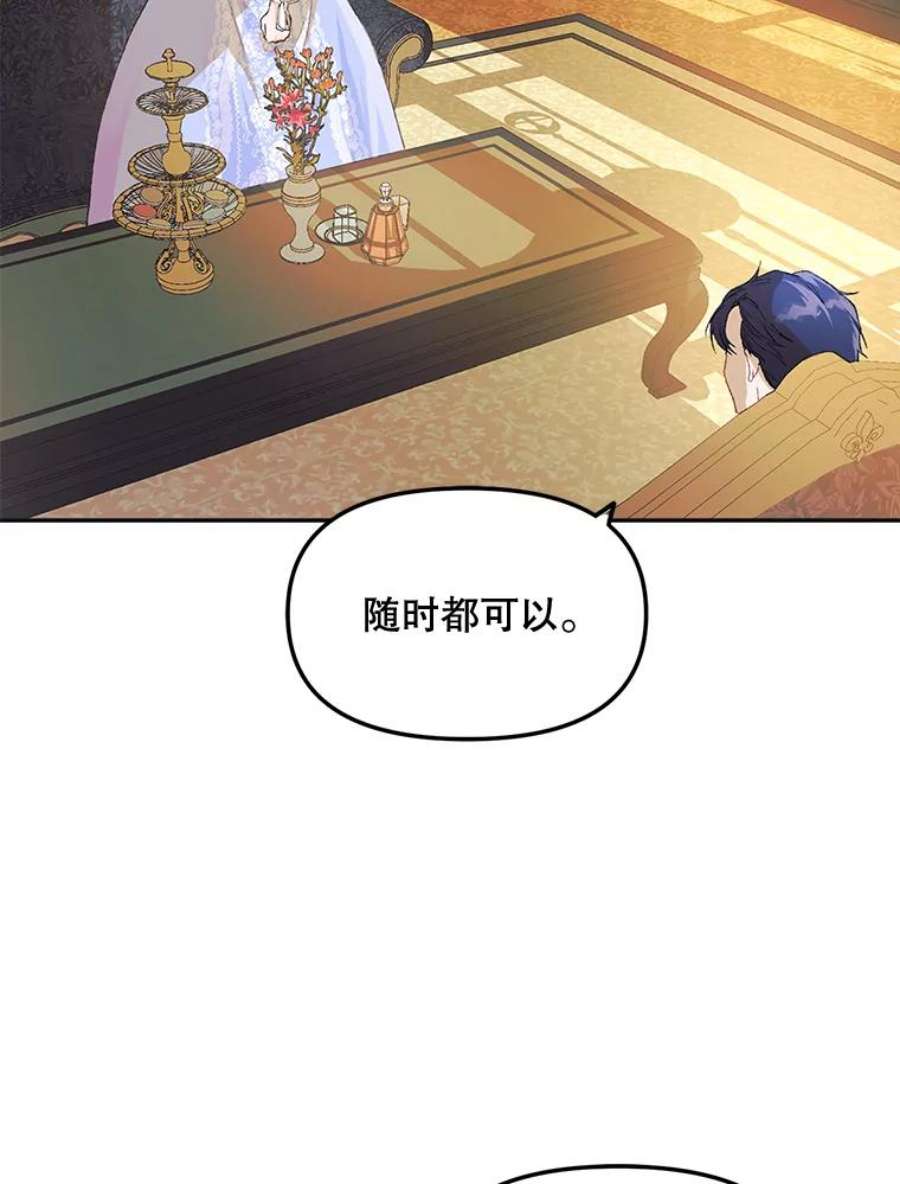 配角时间有限7.留下