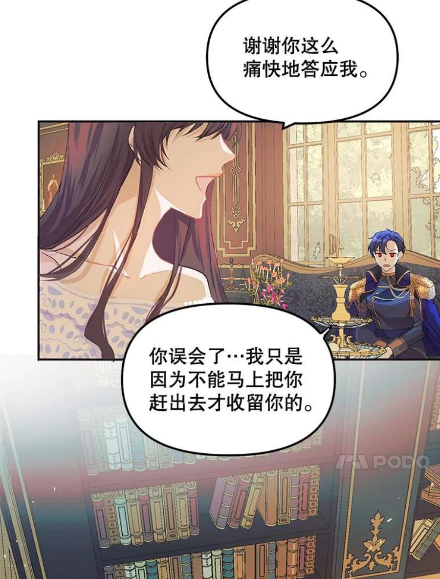 配角时间有限7.留下