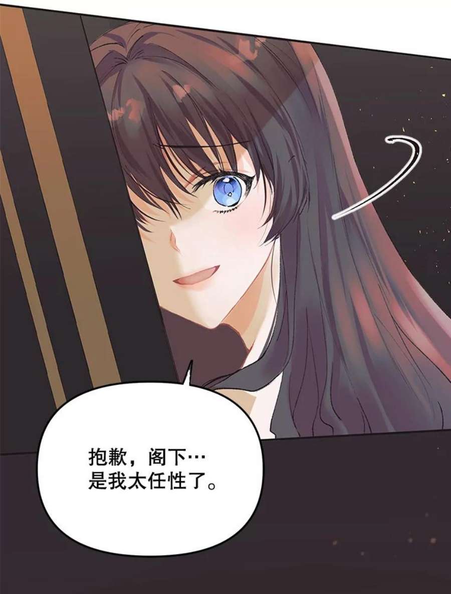 配角时间有限7.留下