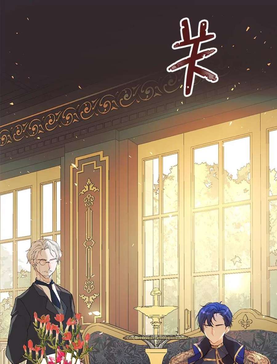 配角时间有限7.留下