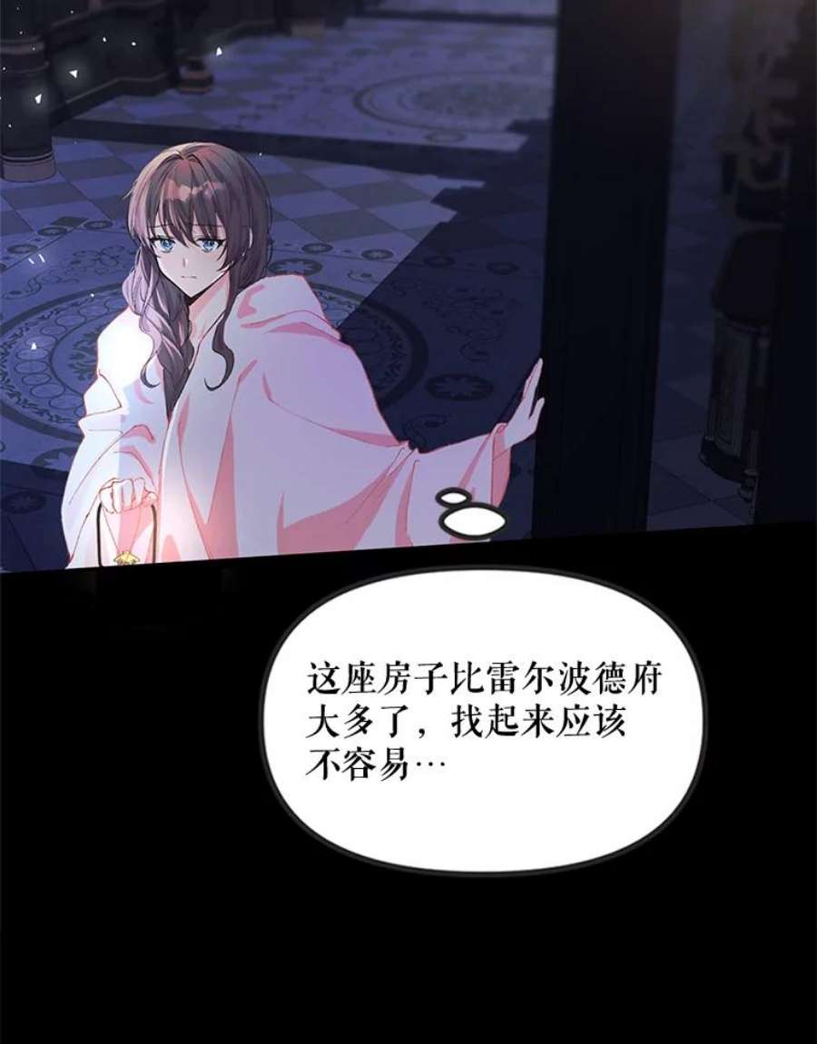 配角时间有限8.生病