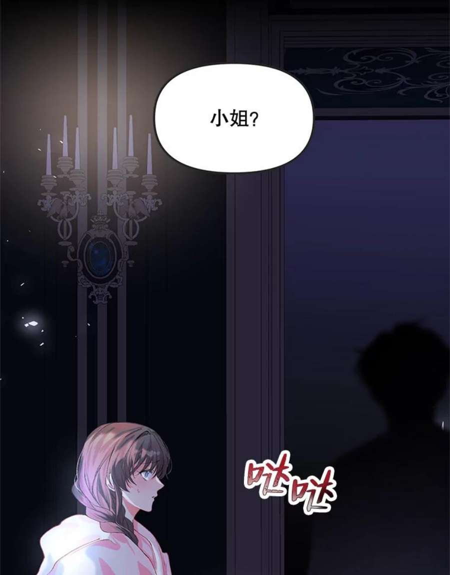 配角时间有限8.生病