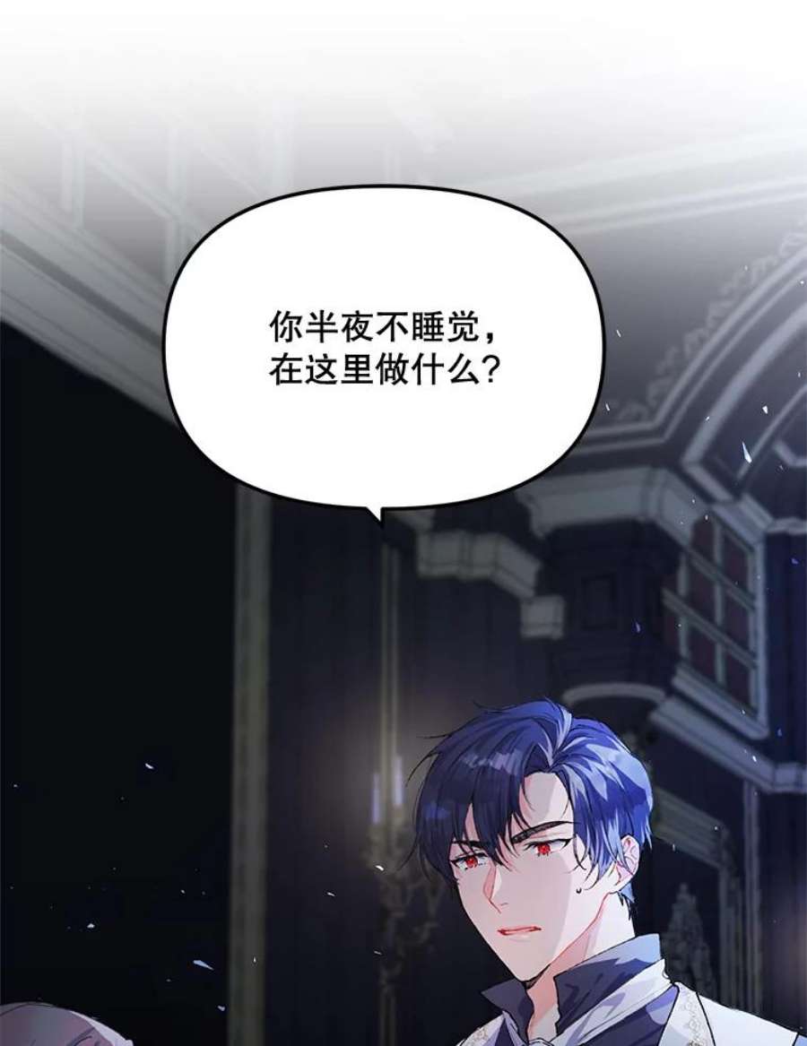 配角时间有限8.生病