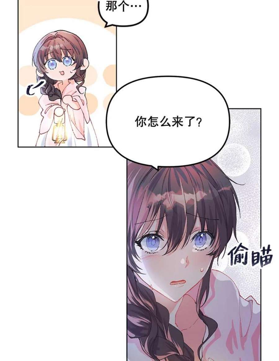 配角时间有限8.生病