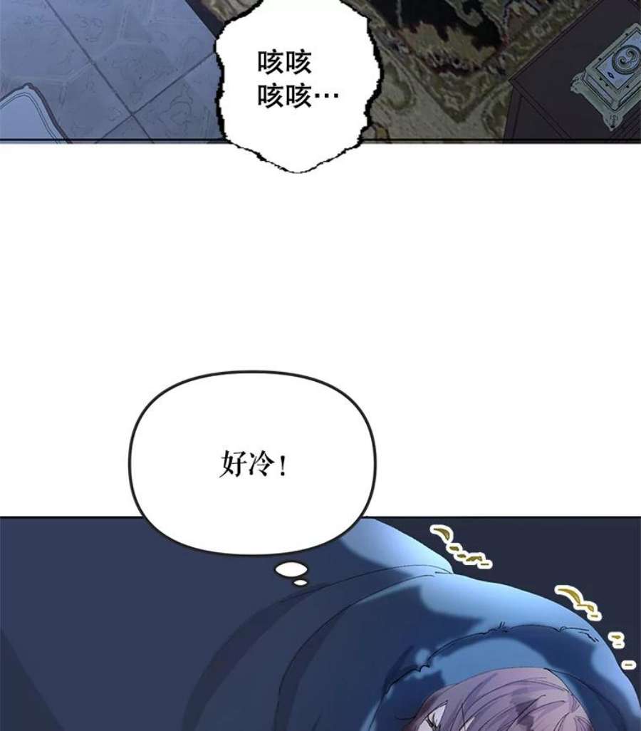 配角时间有限8.生病