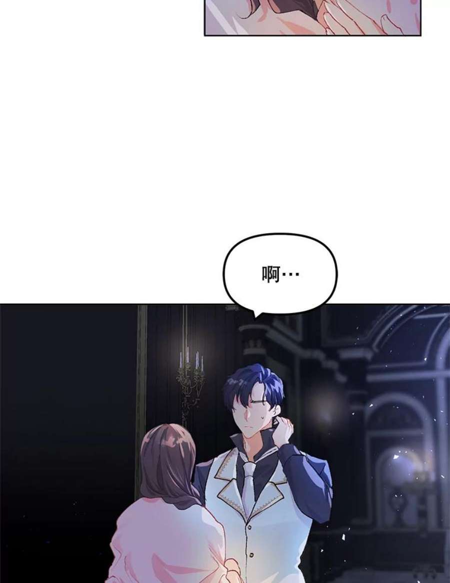 配角时间有限8.生病