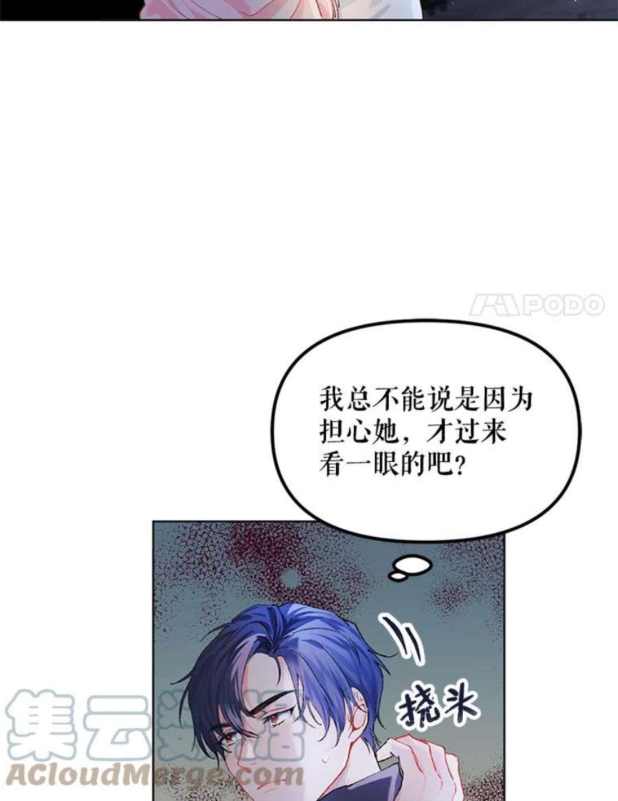 配角时间有限8.生病