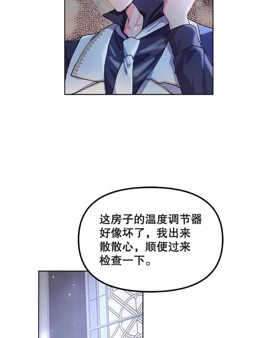 配角时间有限8.生病