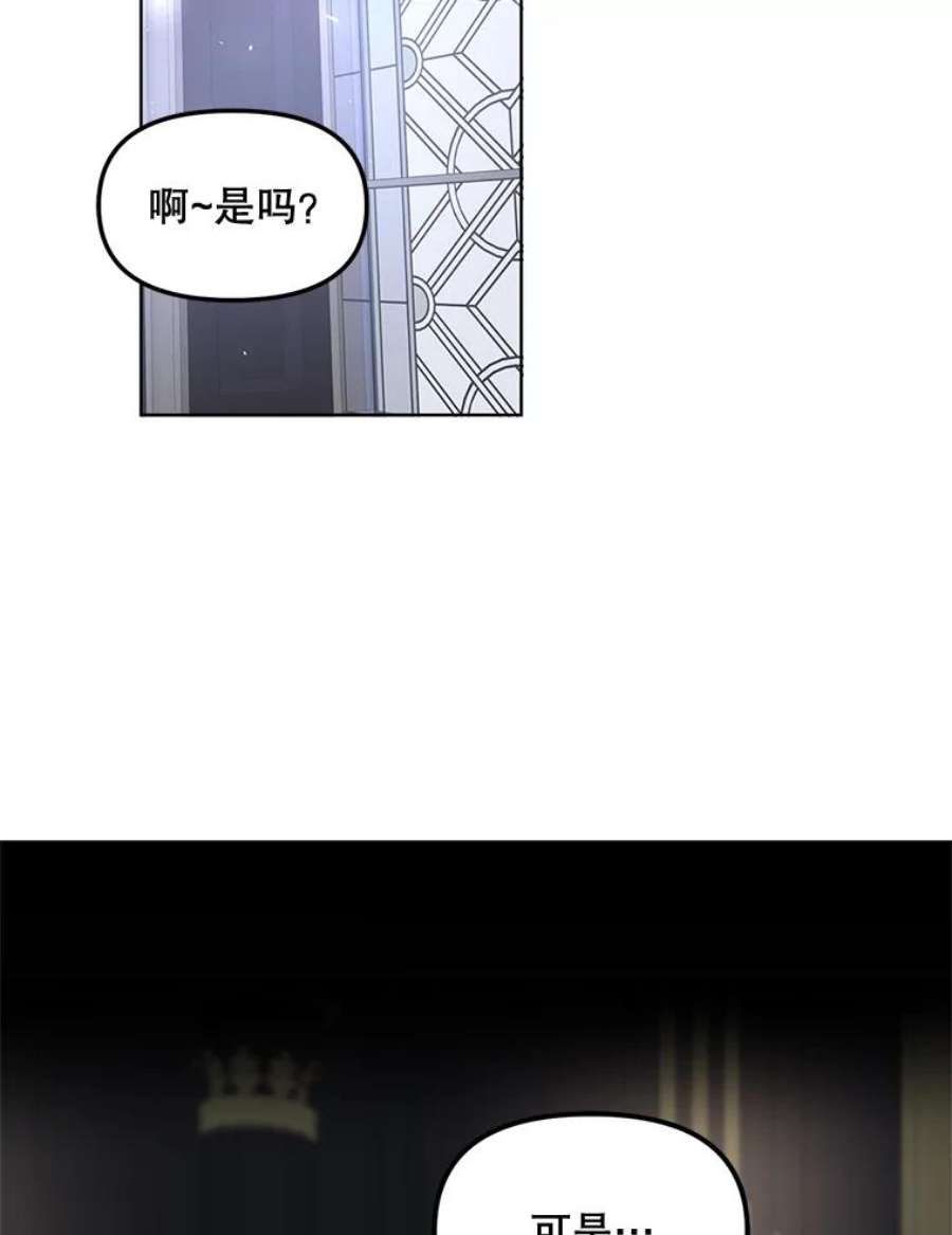 配角时间有限8.生病