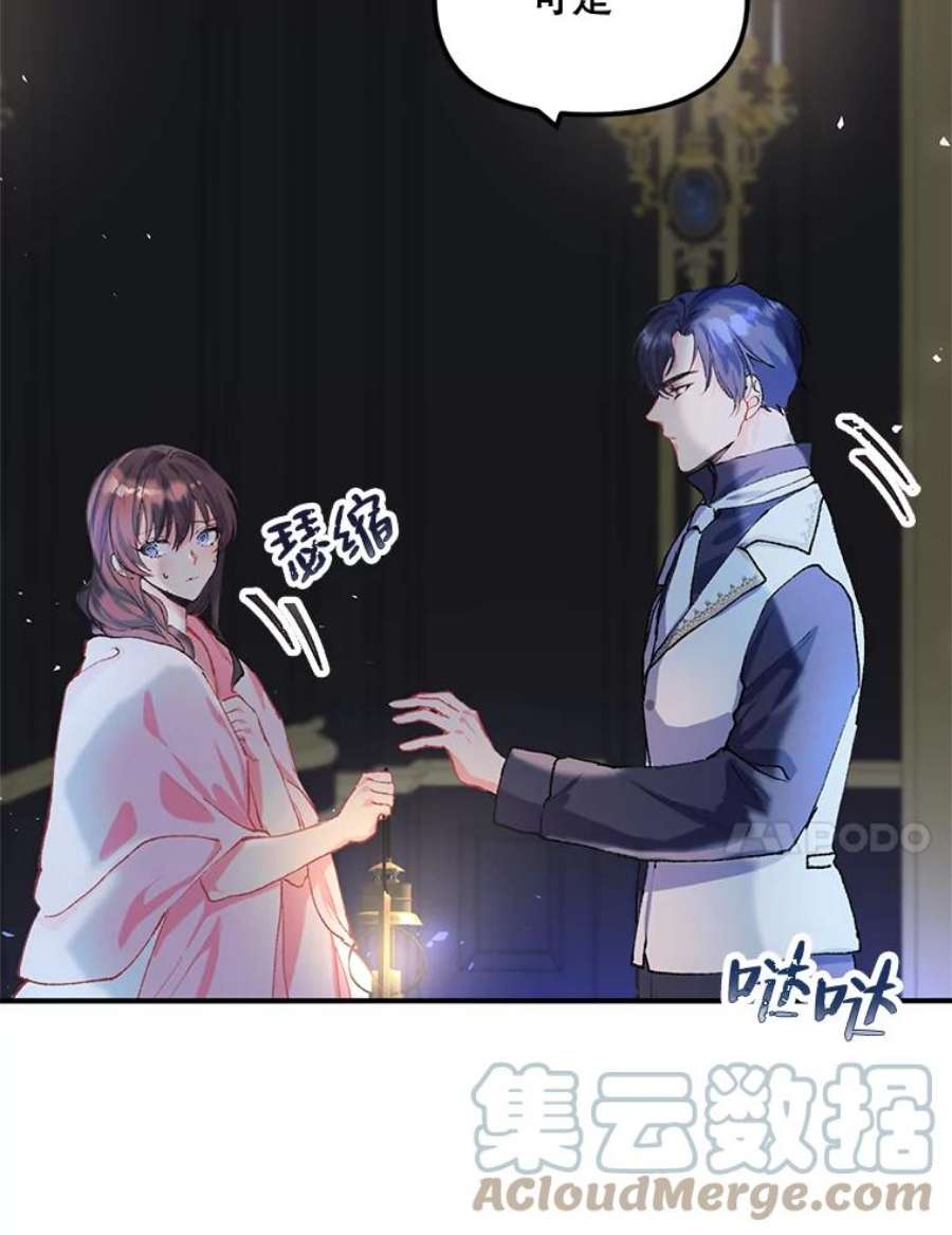 配角时间有限8.生病