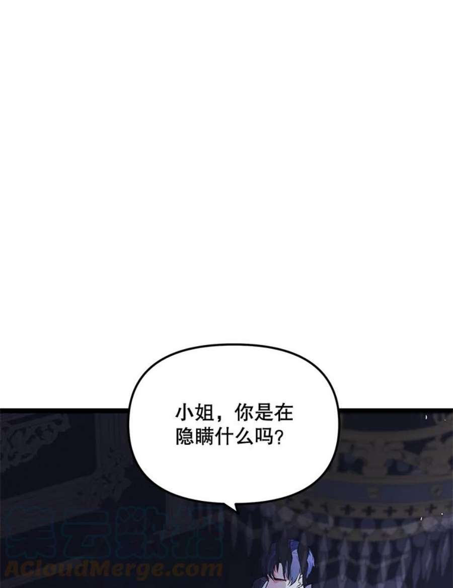 配角时间有限8.生病