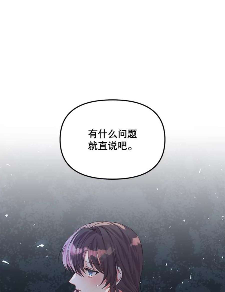 配角时间有限8.生病