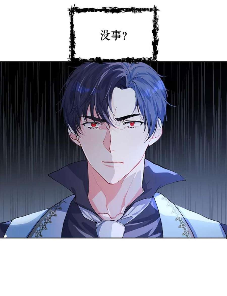 配角时间有限8.生病