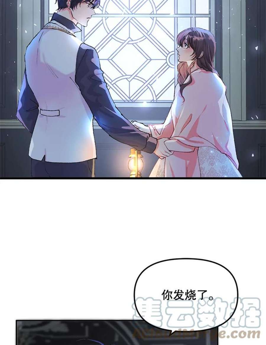 配角时间有限8.生病