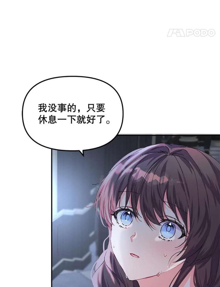 配角时间有限8.生病