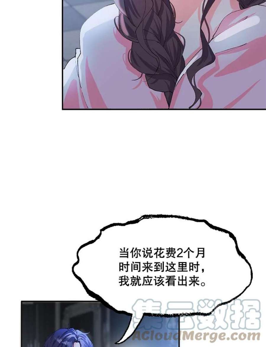 配角时间有限8.生病