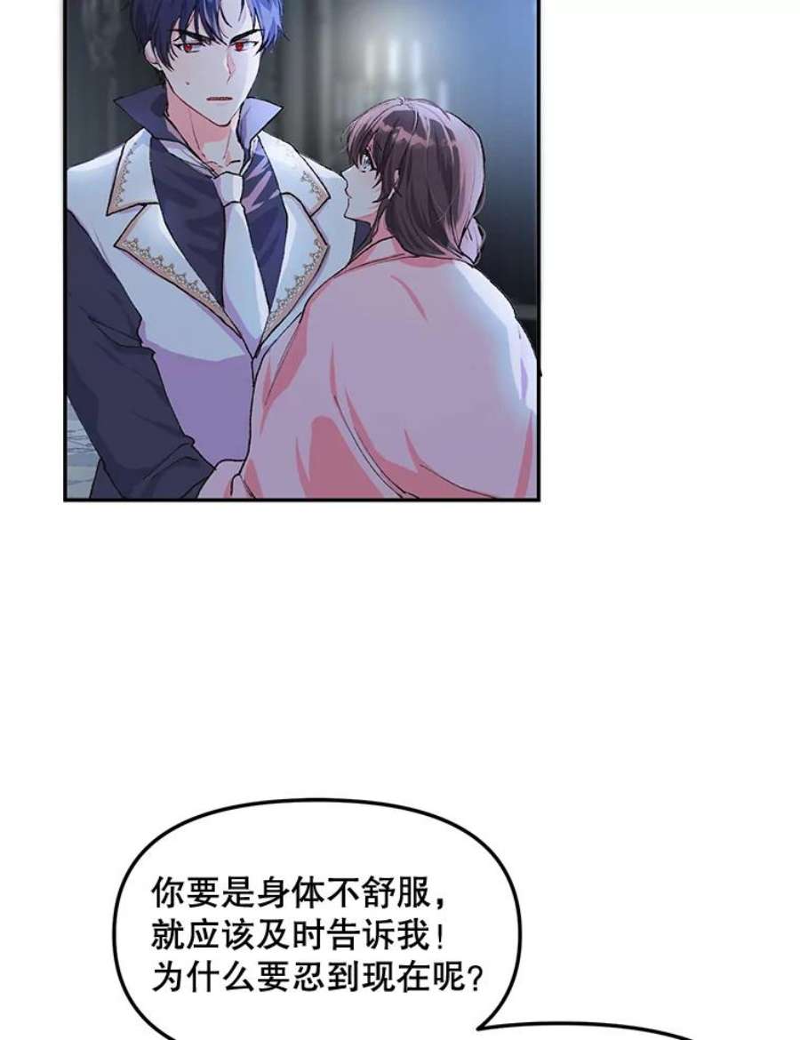 配角时间有限8.生病