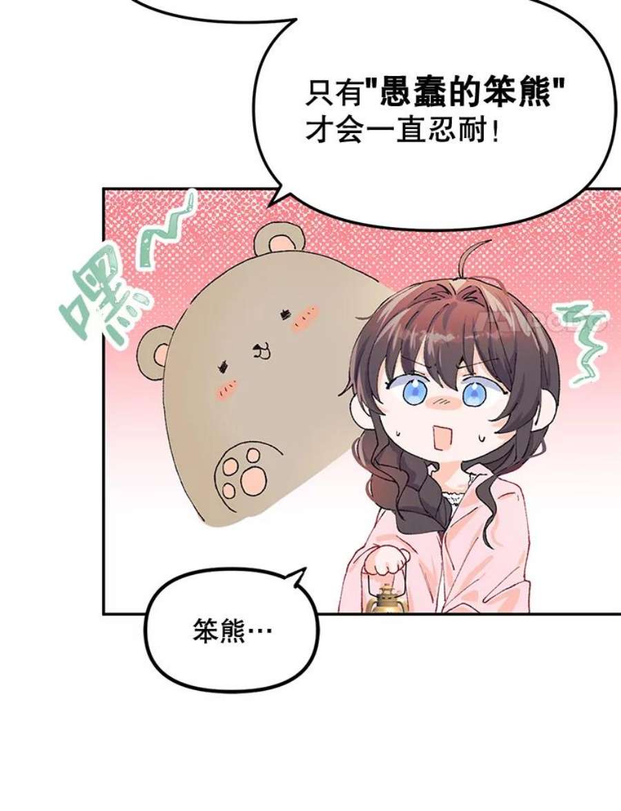 配角时间有限8.生病