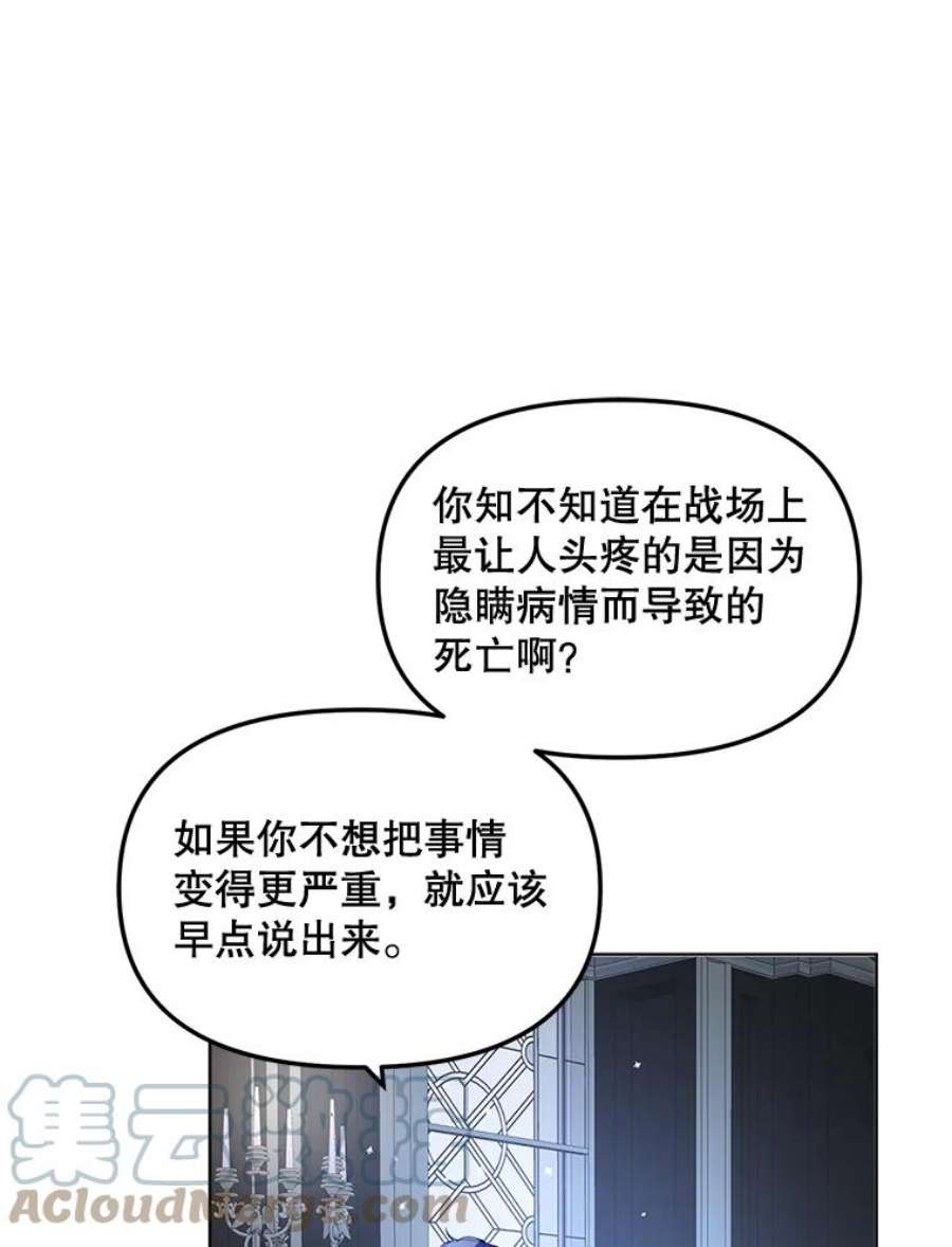 配角时间有限8.生病