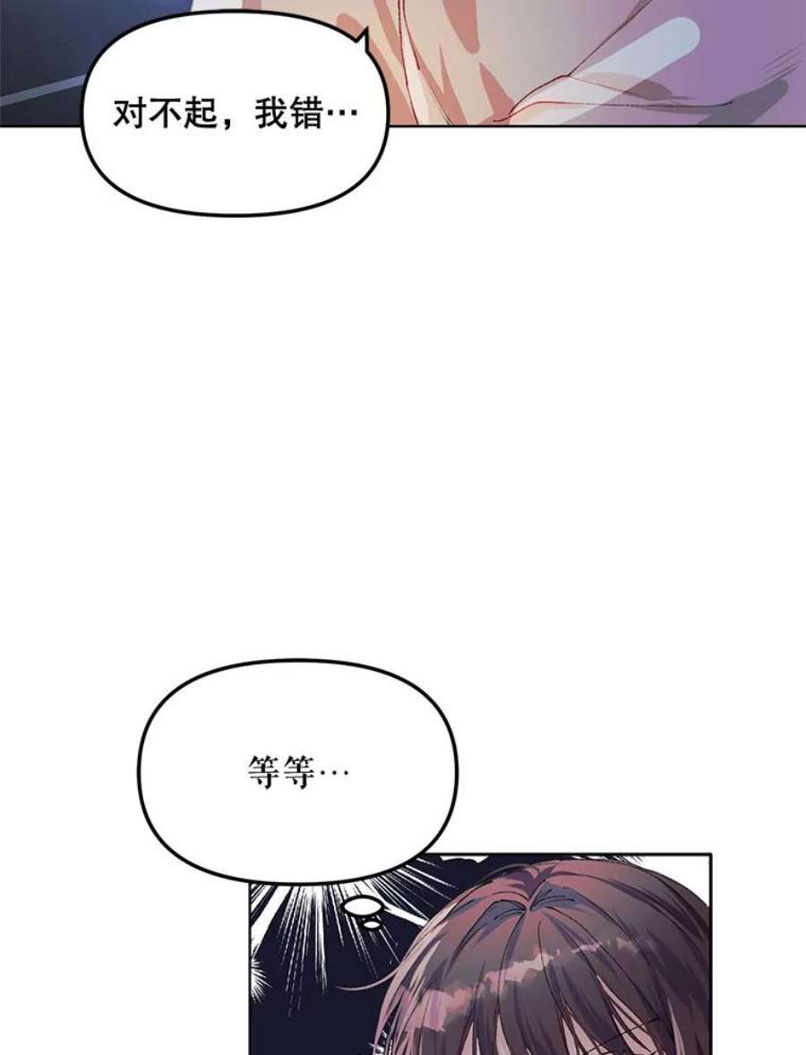 配角时间有限8.生病