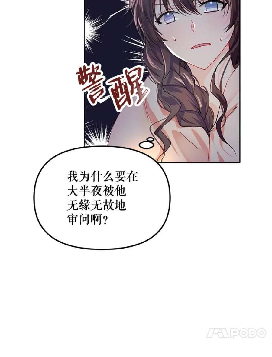 配角时间有限8.生病