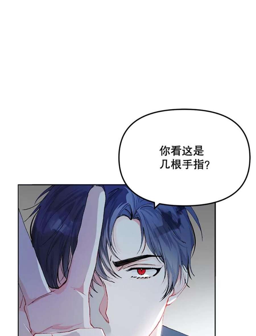 配角时间有限8.生病