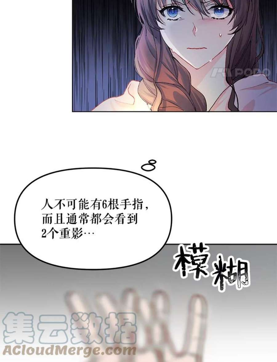 配角时间有限8.生病