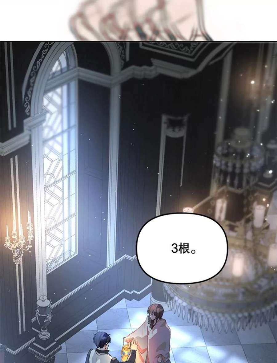 配角时间有限8.生病