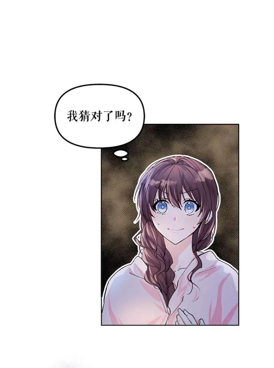 配角时间有限8.生病