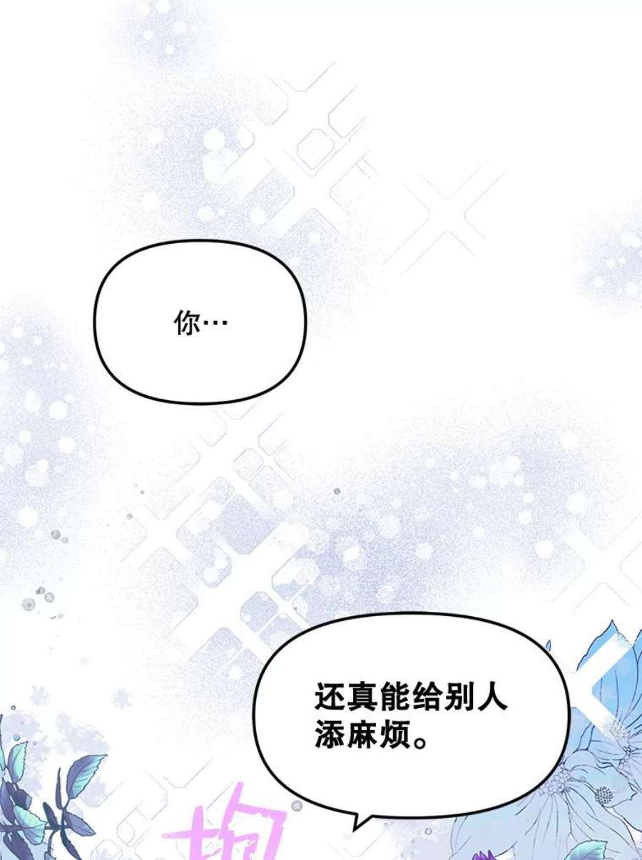 配角时间有限8.生病