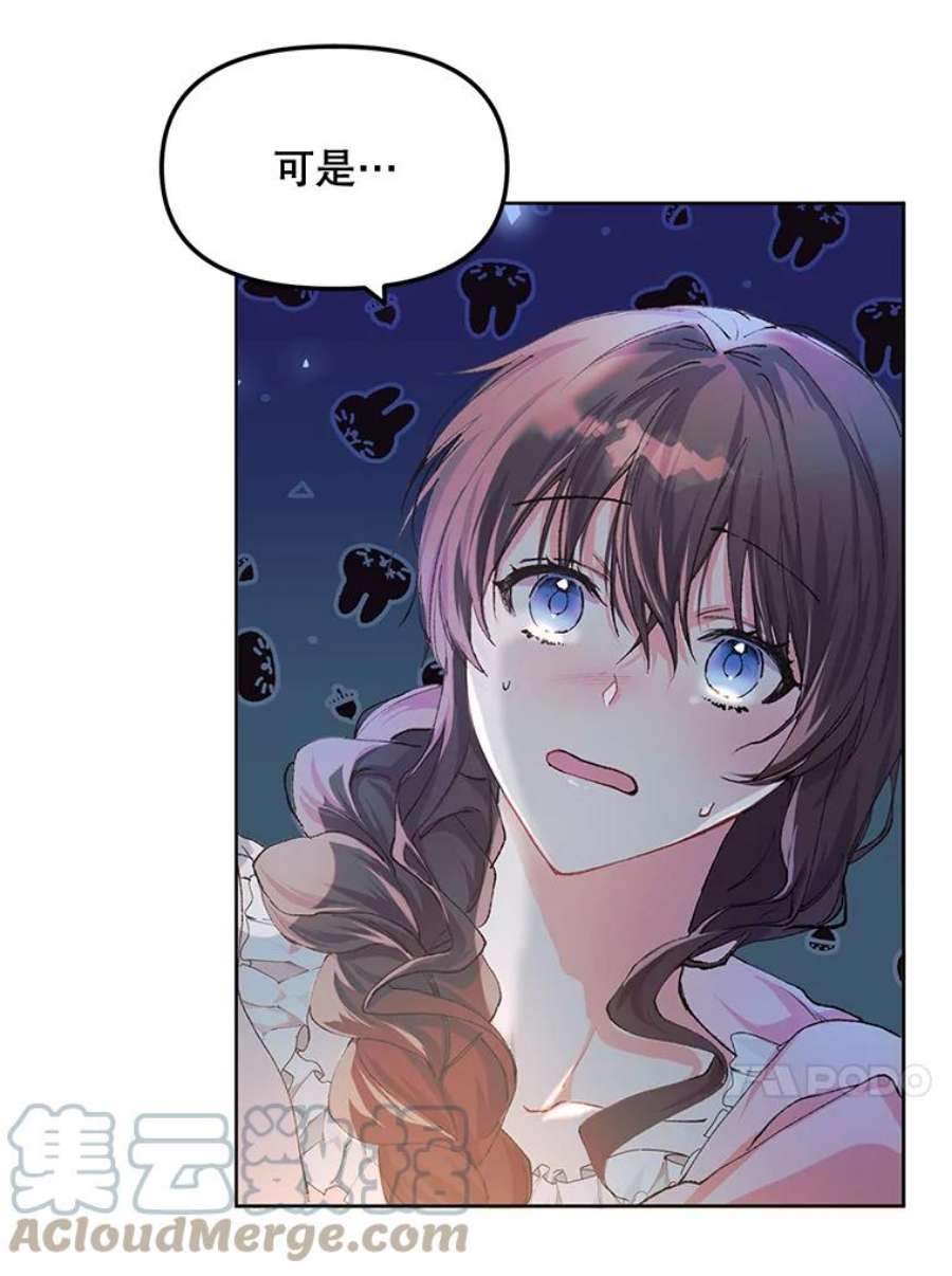 配角时间有限8.生病