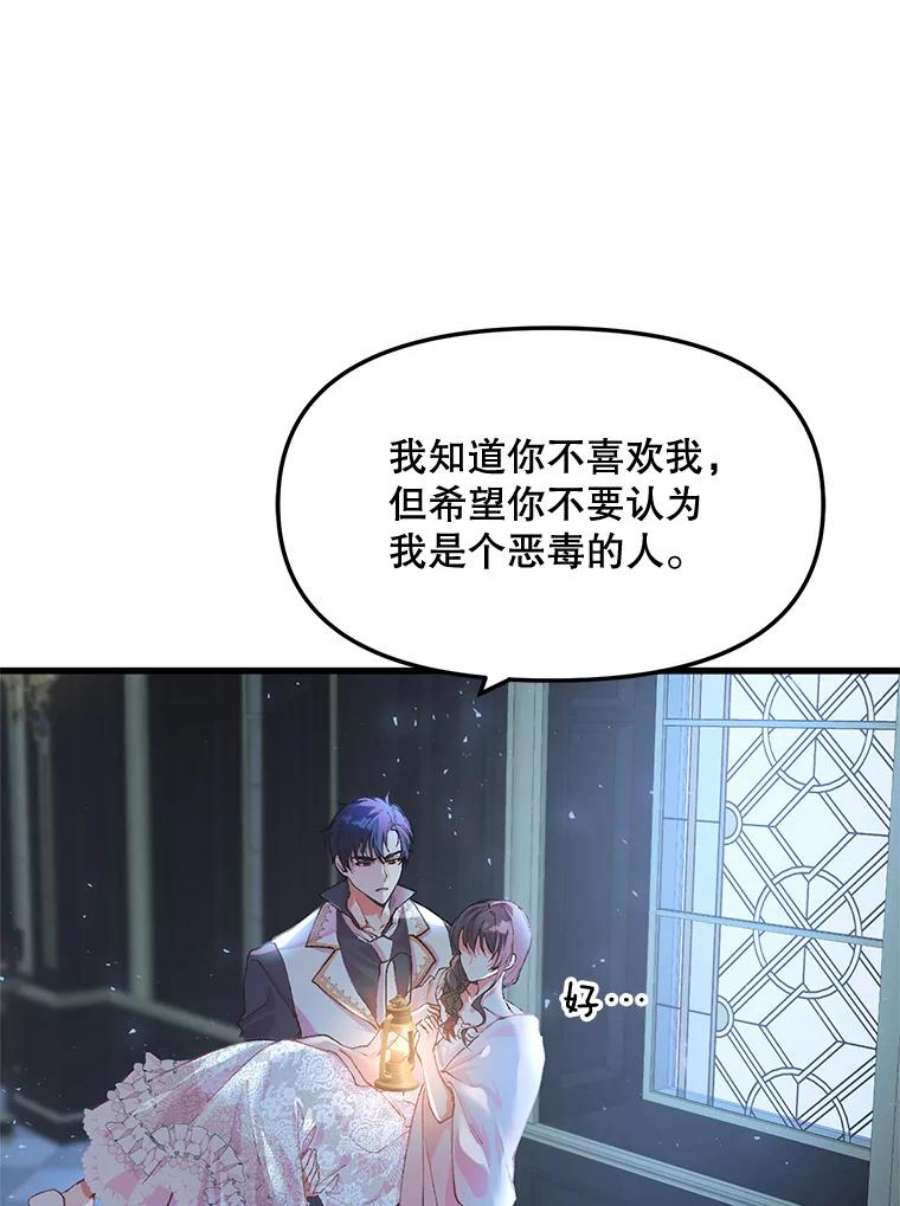 配角时间有限8.生病