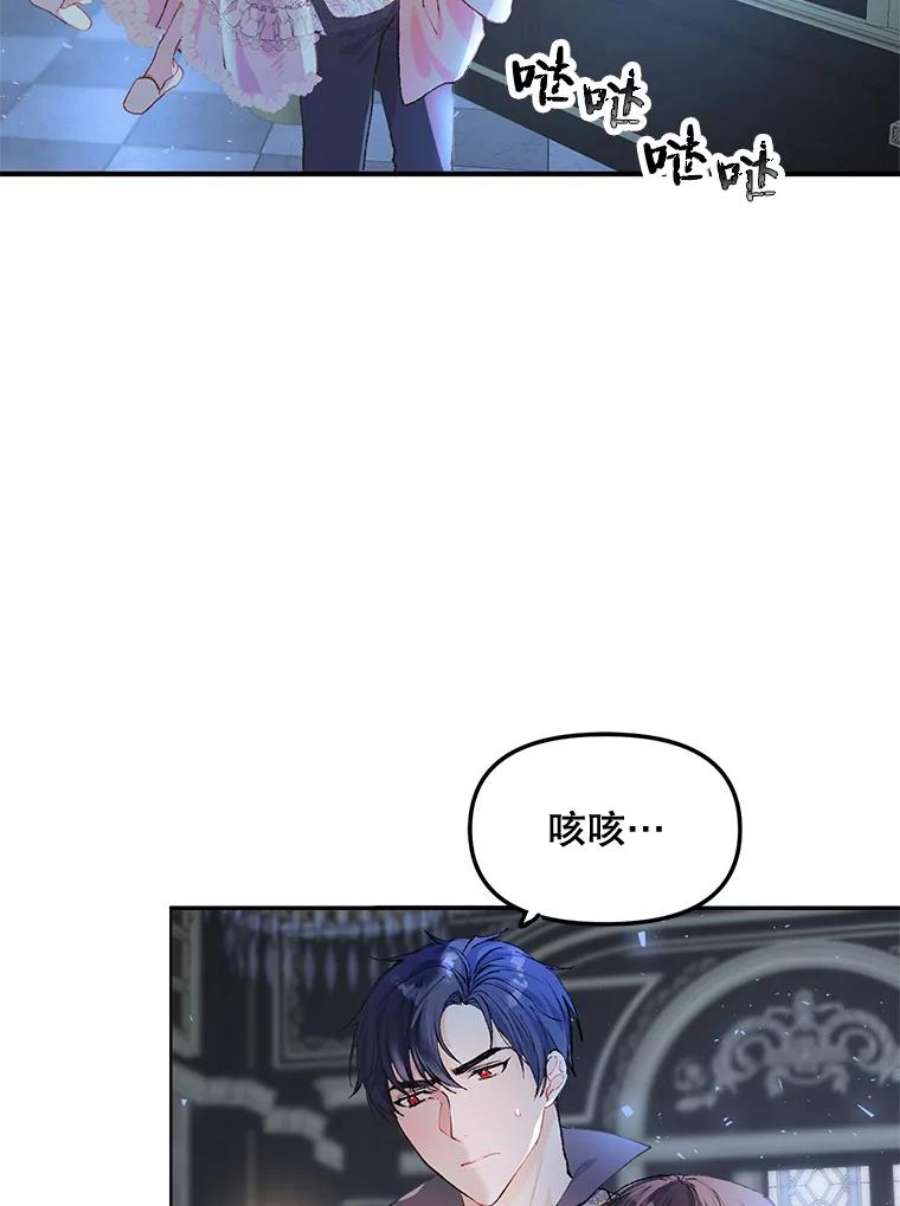 配角时间有限8.生病