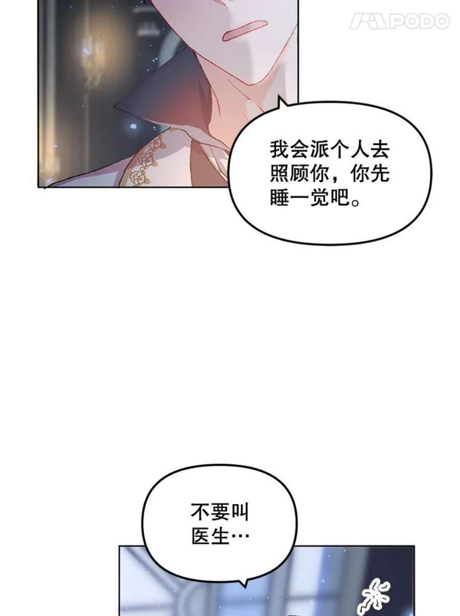 配角时间有限8.生病