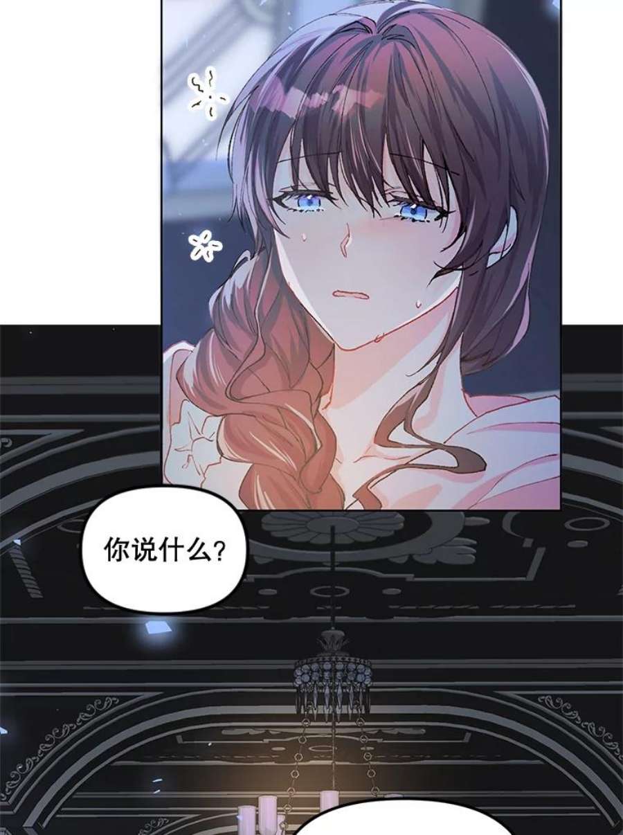 配角时间有限8.生病