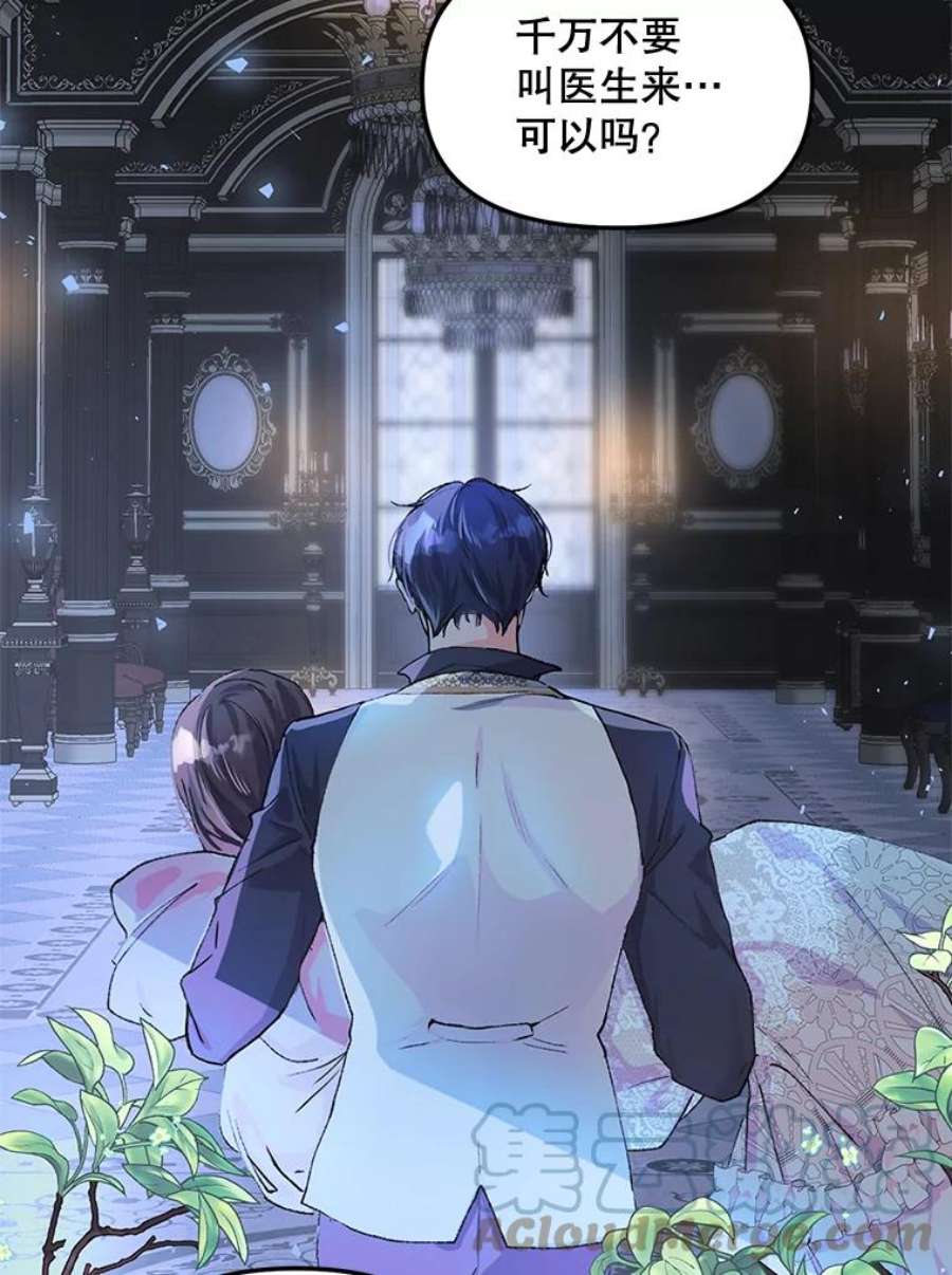 配角时间有限8.生病