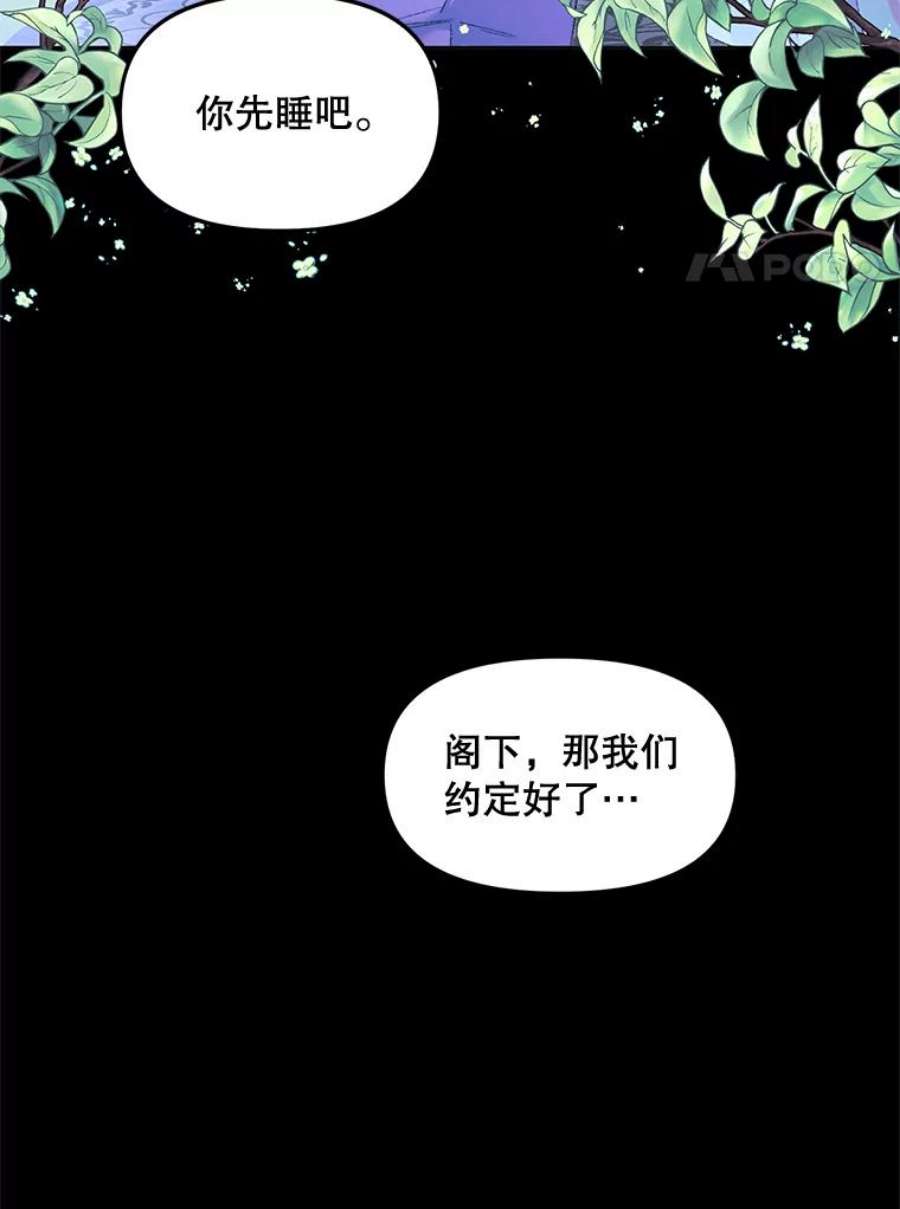 配角时间有限8.生病