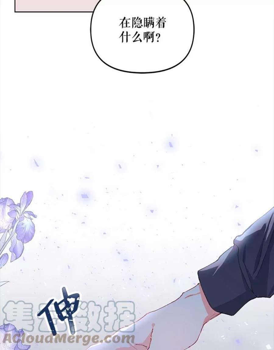 配角时间有限8.生病